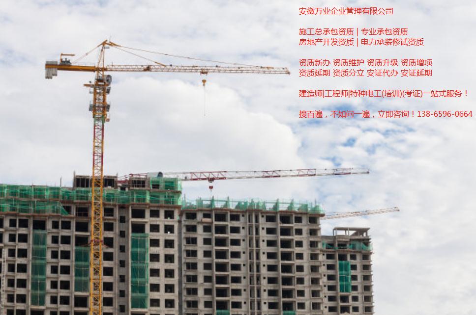 合肥資質(zhì)辦理中對(duì)社保有哪些要求？