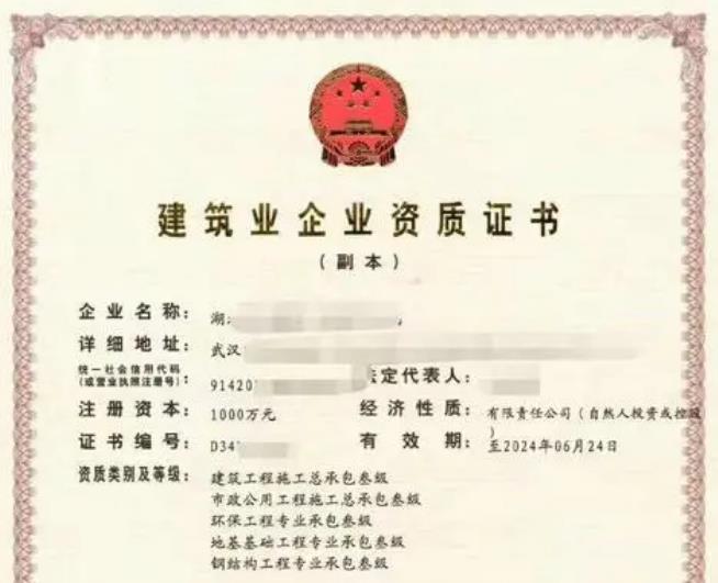 建筑資質(zhì)辦理，一次通過(guò)審批需要注意的6個(gè)點(diǎn)