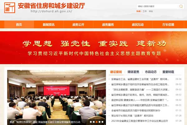 勞務(wù)資質(zhì)怎么查詢，為什么在四庫一平臺查不到？